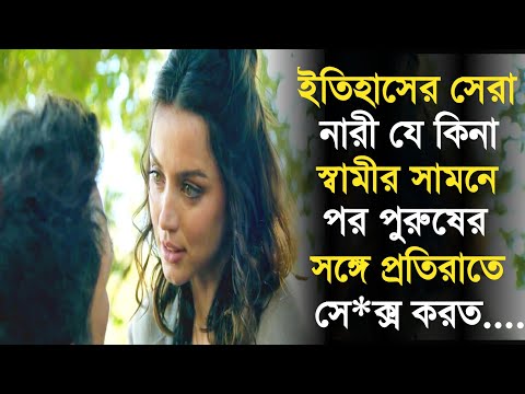 New Movies Deep Water (2022) Movie Explained in Bangla | Hollywood Movie Explained | 3D Movie Golpo