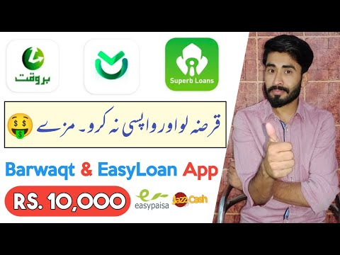 Ab Loan Loo Aur Wapas Na kro 🤫 Mazy – How to delete barwaqt accoun – Barwaqt account