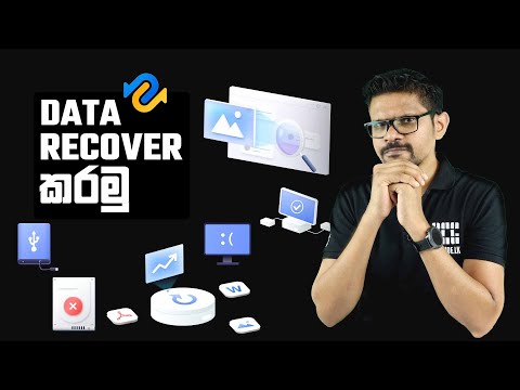 Data recovery for beginners | Introduction to data recovery 2022