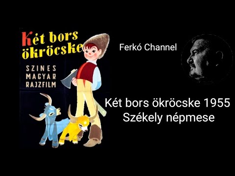 A két bors ökröcske 1955-Székely népmese(Ferkó channel)