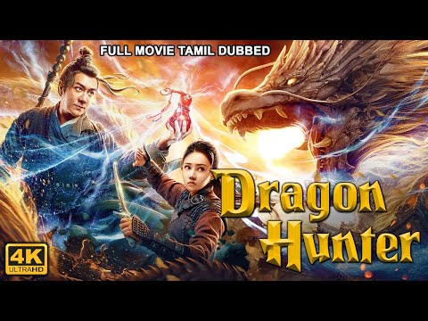 DRANGON HUNTER (2022) New Released Full Tamil Dubbed Movie | Hollywood Action Movies In Tamil 2022