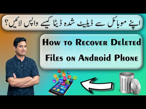 Android data recovery without root | How to recover deleted files/photos