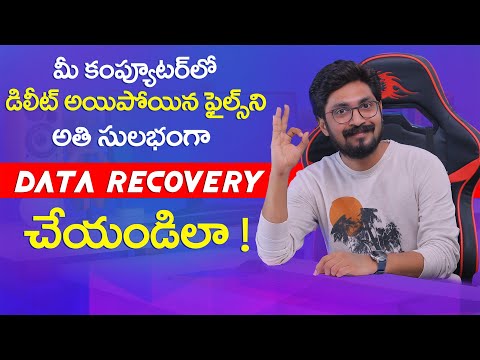 How to Recover Data from External HDD on Windows 10 | In Telugu By Sai Krishna