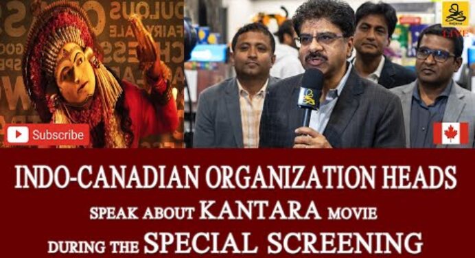 Indo-Canadian organization Heads Speak about kantara movie During the special screening ​