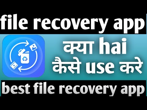 File recovery app || file recovery app kaise use kare || how to use file recovery app ||