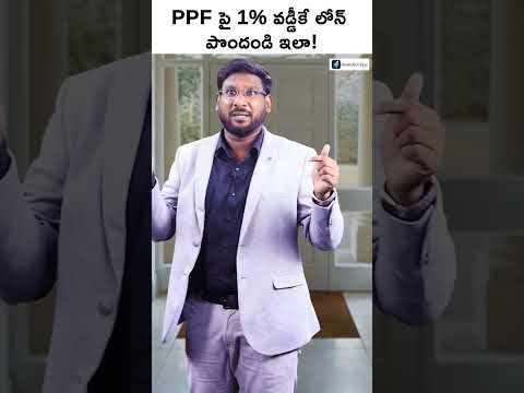 Loan Against Public Provident Fund..! At just 1% Interest. #ppfloan #ppf #Shorts