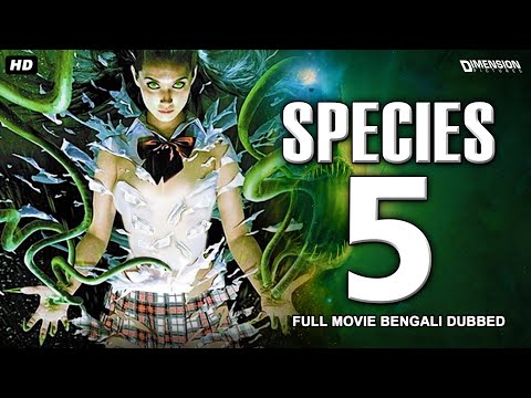 SPECIES 5 – Hollywood Movie Bangla Dubbed | Hollywood Horror Movies In Bangla Dubbed Full HD