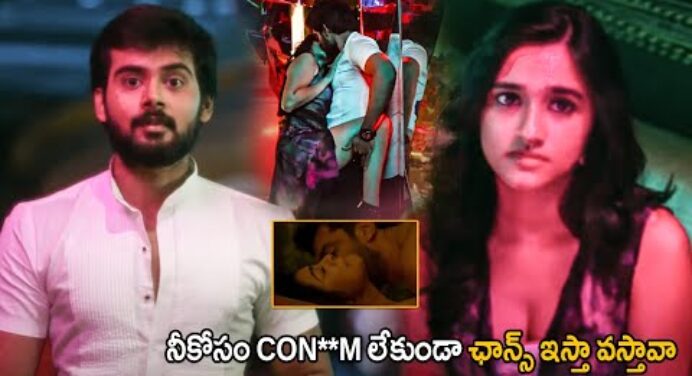 Havanth Vanga And Nuveksha Recent Tollywood Trending Romantic Scene | Telugu Movie| @wecinema459