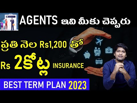 Rs 2Cr Best Term Insurance Plan in 2022