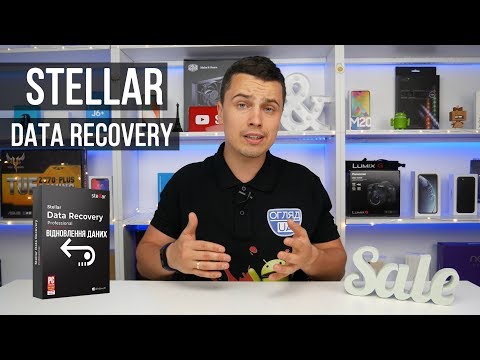 Stellar Data Recovery Standard – Як відновити видалені файли?