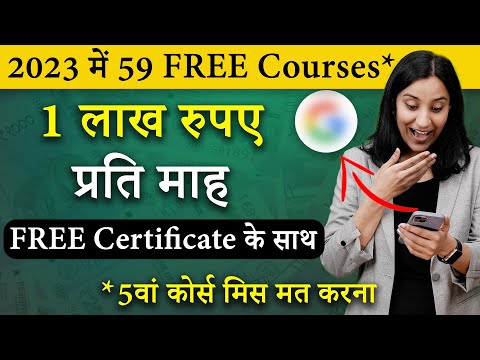 Online Courses with Free Certificates | Skill Development Courses | Free Courses Online 2023