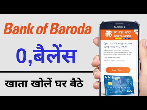 Bank Of Baroda Online Account Opening 2023 | BOB Zero Balance Account | बैंक ऑफ़ बड़ौदा video KYC