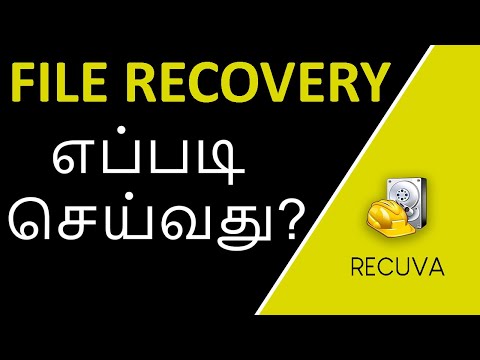 Recuva Data Recovery Software in Tamil