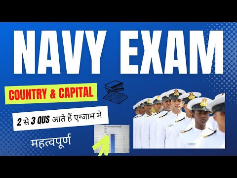 Indian Navy SSR MR Exam Country & Capital | Navy Exam Capital 2 से 3 Qus Exam में आयेगे | Navy Paper