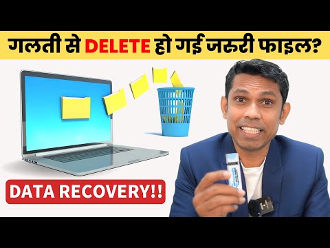 Easiest Way to Recover Deleted Files From Windows. Best Free Data Recovery Software 2023.