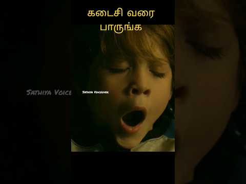 Horror movie oneline story/Sathiya Voiceover #sathiyavoiceover #horrorshorts #hollywoodmovie #short