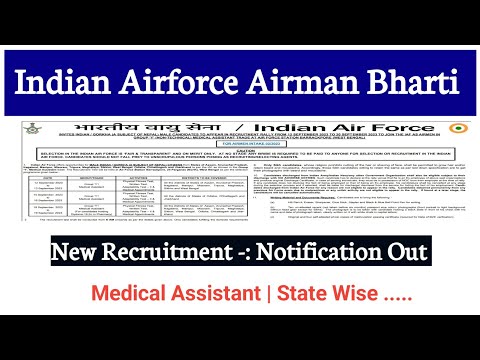 Indian Airforce Airman Permanent Recruitment Rally Notification Out | Medical Assistant  की | State