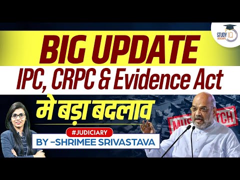 Bill Introduced in Lok Sabha to Replace Criminal Laws | IPC, CrPC, Evidence Act