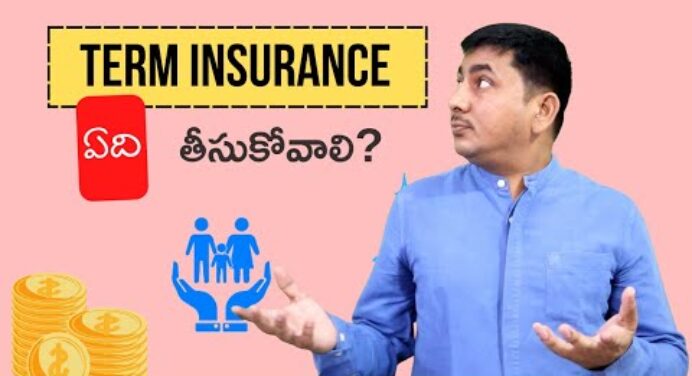 How to Choose Term Insurance Company | Term Insurance
