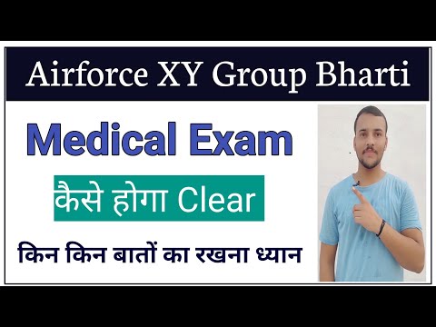 Indian Airforce Medical Exam | Airforce XY Group Medical Test | किन किन Point से बचना है |