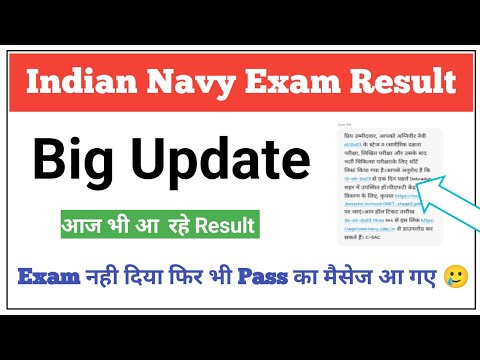 Indian Navy SSR MR Exam Result आज भी आ रहा है | एग्जाम नही दिया फिर भी Pass 😁 | Navy Result