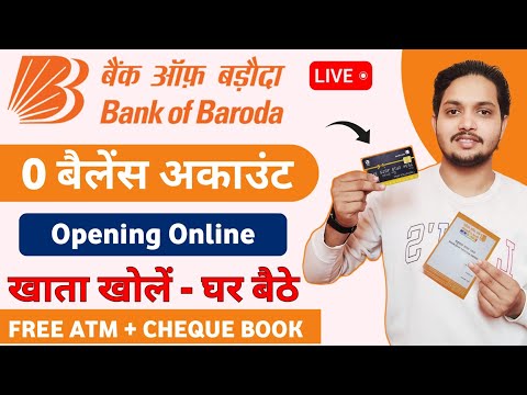 Bank of Baroda Zero Balance Account Opening Online 2023 | BOB Zero Balance Account Opening Online