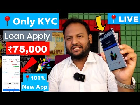 ✅️Complete KYC Get Instant-📍LIVE ₹75,000 Loan -without Income Proof Loan App