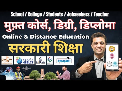 FREE Online & Distance course, degree diploma by Government organization #ajaycreation #certificate