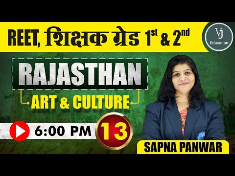 13) REET Online Classes 2023 |  Rajasthan Art and Culture | Teaching Exam | VJ Education