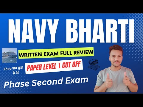 Indian Navy Phase Second Exam Exam Full Information | Written Exam Qus Ans | Negative Marking | &&&