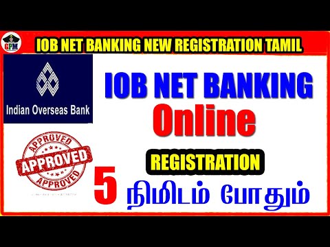 IOB NET banking registration | Indian Overseas bank Internet banking New Registration tamil | 2021