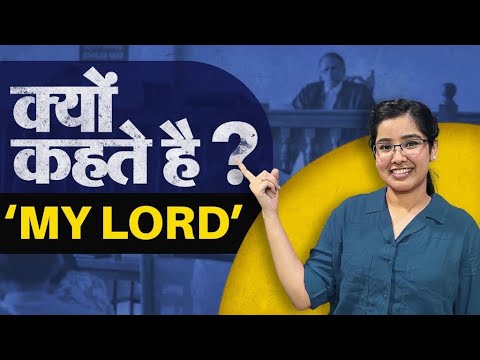 How do you Address a Judge? | My Lord or not? | Lawyers in Supreme Court