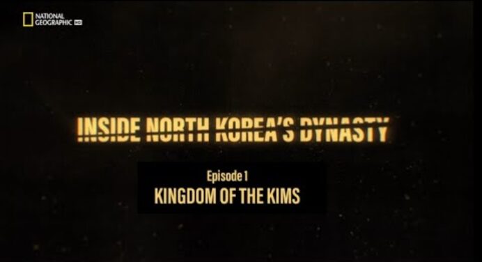Észak-Korea: A Kim-dinasztia 1.rész / Diktatúra születik
