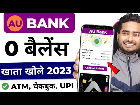 AU Bank Zero Balance Account Opening 2023 | Zero Balance Bank Account Opening Online