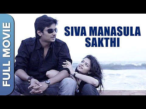 சிவா மனசுல சக்தி | Siva Manasula Sakthi | Jiiva | Anuya Bhagwat |Tamil Full Romantic Comedy Movie |