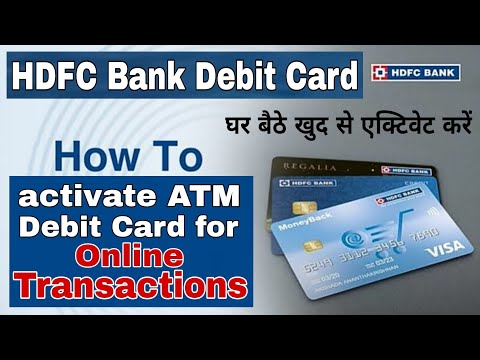 How to activate HDFC ATM/Debit Card online Transactions | HDFC Bank | Debit Card Online Transactions