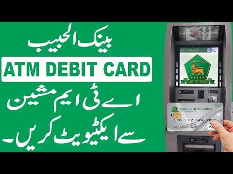 How to Activate Bank Al Habib ATM Debit Card through ATM