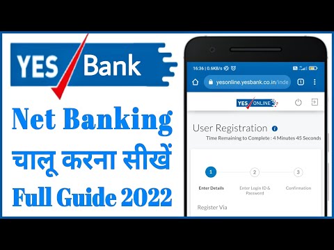 Yes Bank Net Banking Register Online 2022 | Yes Bank Net Banking Kaise Chalu Kare