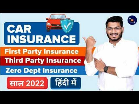 Car Insurance Online - Vehicle Insurance - First Party And Third Party Insurance Explained