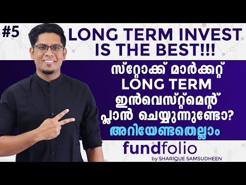 Long Term Investment in Stock Market - അറിയേണ്ടതെല്ലാം! Learn Share Market Malayalam | Ep 5