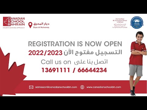 Canadian School Bahrain - School Tour | Academic Year 2022 - 2023 | Diyar al Muharraq | Bahrain