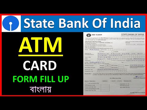 SBI ATM Card Form Fill Up/State Bank Of India ATM Card Form Fill Up/SBI Debit Card Form Fill Up