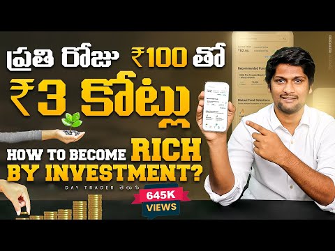 Get ₹3Cr With Daily ₹100 Investment | How To Get Rich With Stock Market Investment