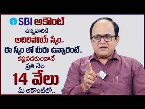 Anil Singh : SBI Annuity Deposit Scheme | Investment Plan for Monthly Income | Money Management | MW