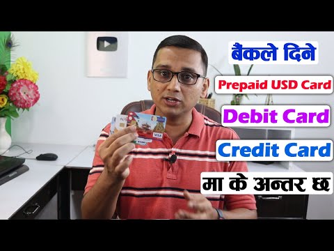 Debit Card vs Credit Card vs Prepaid Dollar Card | Bank ले दिने Card मा के अन्तर छ ?