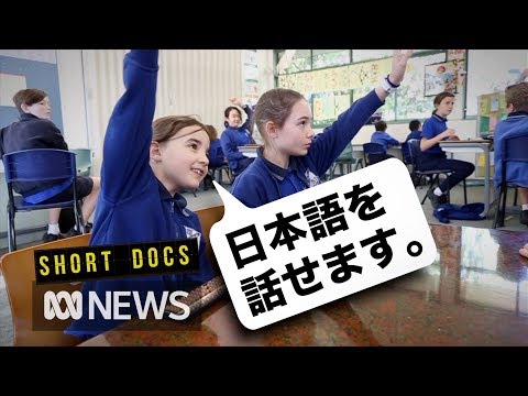 The Australian school teaching in Japanese