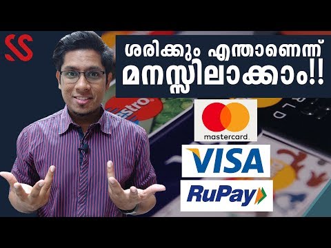 What is VISA Card, MasterCard, RuPay Card? Different Types of CARDS in INDIA Malayalam