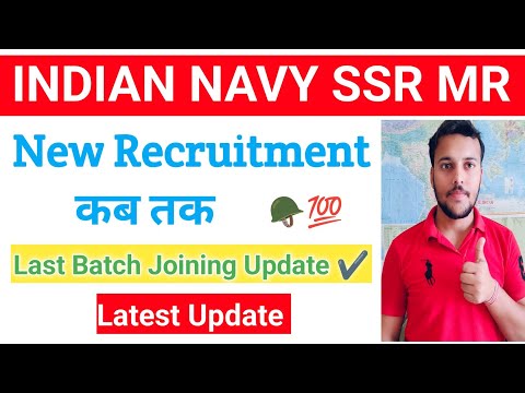 Indian Navy SSR MR New Recruitment Expected Date | Last Batch Joining Update | Complete Information