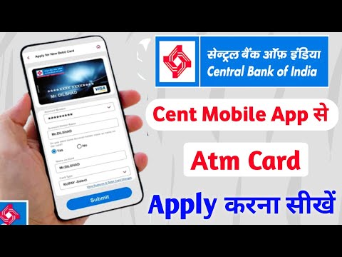 Central bank of india new atm card apply online | Cent Mobile App Se Debit Card kaise apply kare