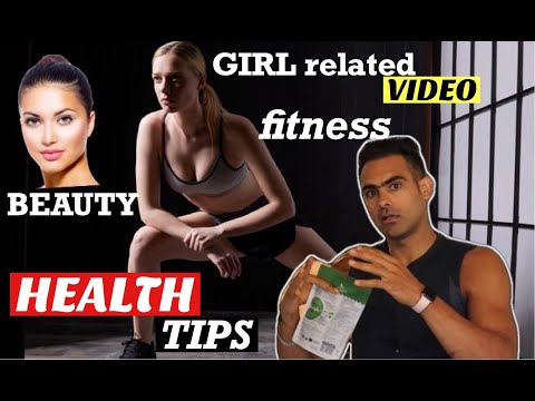 GIRLS  !! BEAUTY ! Fitness! Health TIPS BY HARRY MANDER !!